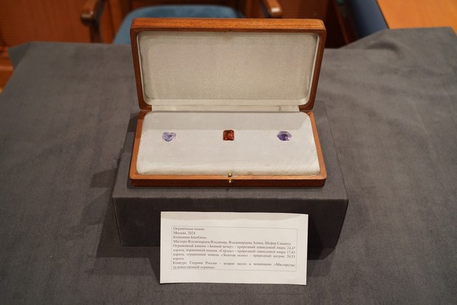 Камень Камень