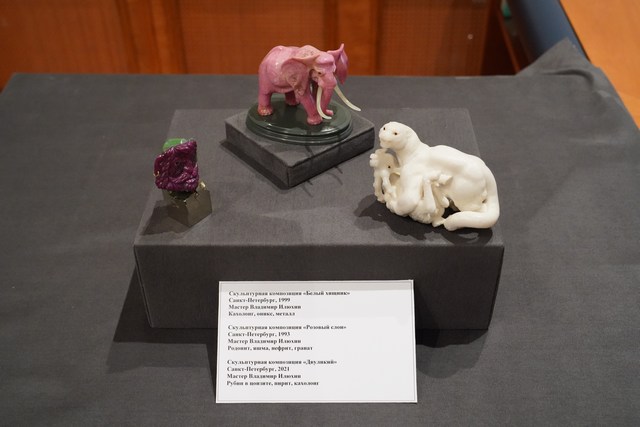 Камень Камень