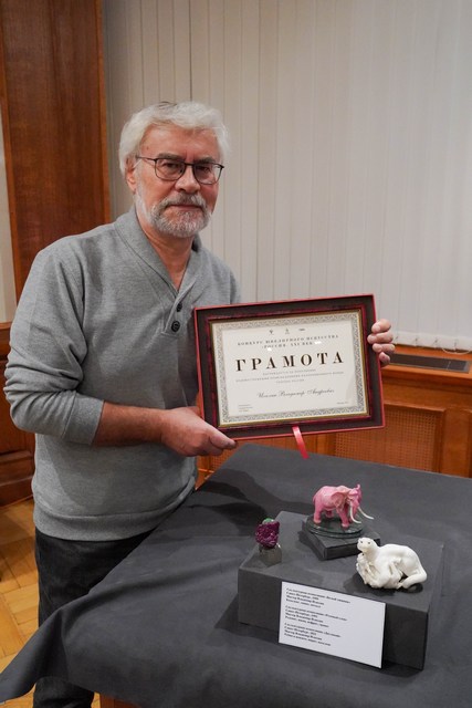 Камень Камень